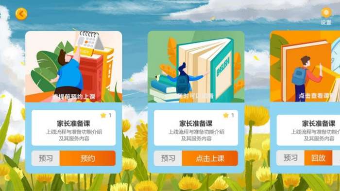 mid麦爱迪图1