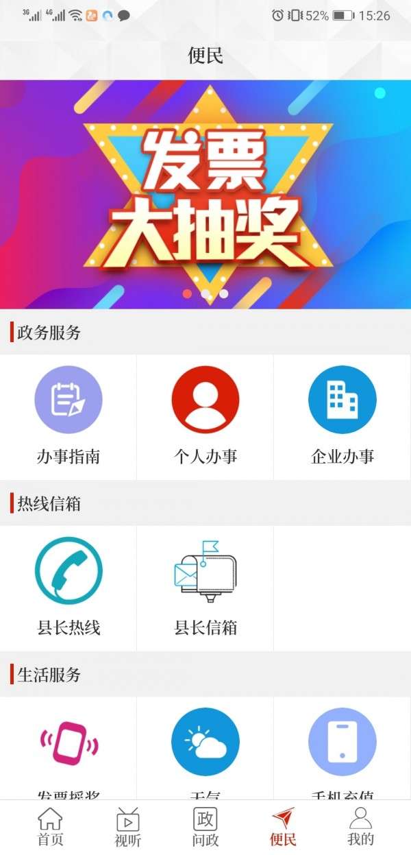 云上郸城图2