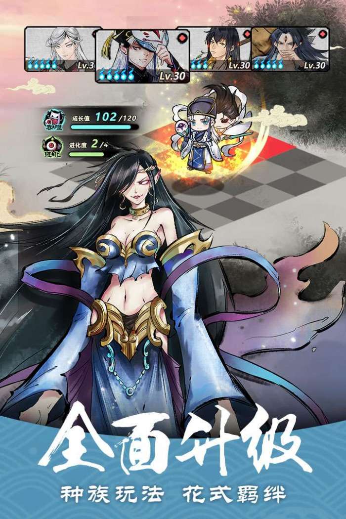 妖怪正传图2