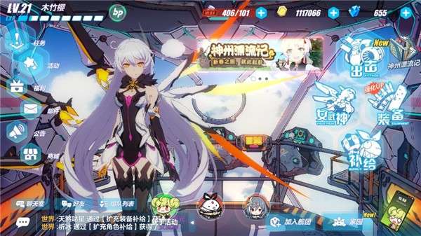 崩坏3oppo服图2
