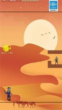 王牌射击图5