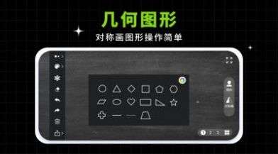 小白黑板图2
