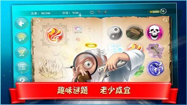 涂鸦上帝闪电内测版图2