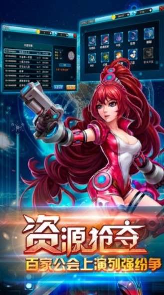 生化格斗Z官方版图2