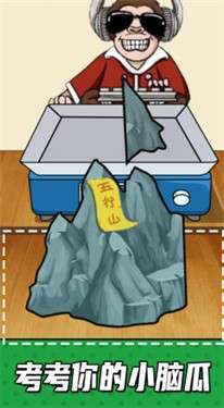 手机放松神器图4