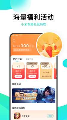 gogo图3