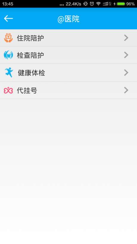 爱医网图4