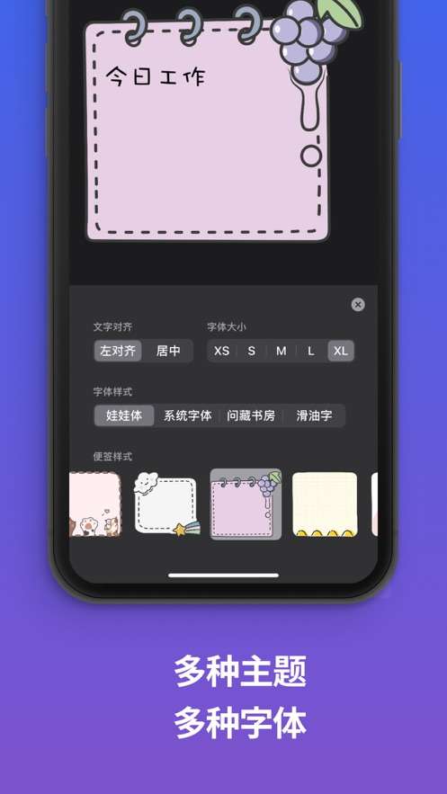 可爱贴图1