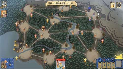 茂林源记手游图2