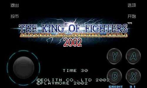 拳皇2002风云再起全人物解锁版图2