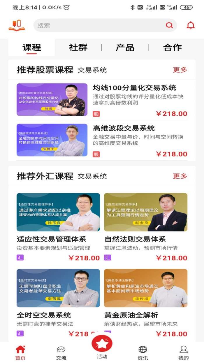 123博弈学院最新版图3