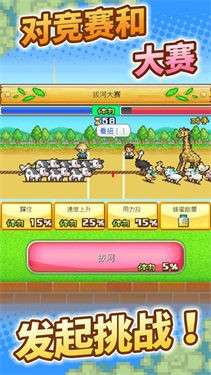 像素牧场物语无限资源版图3
