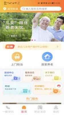 身边儿女图3