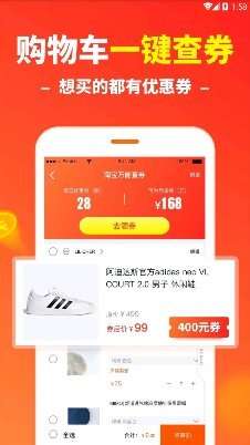 折扣情报局图4
