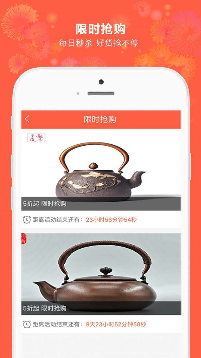 订货吧图2