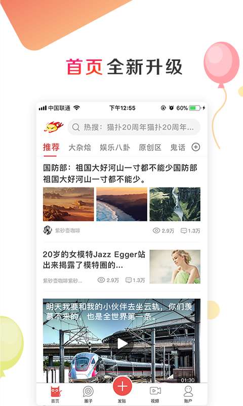 猫扑图3