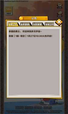 龙珠赛亚人集结图2