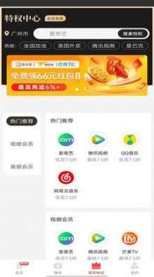 新省点花图2