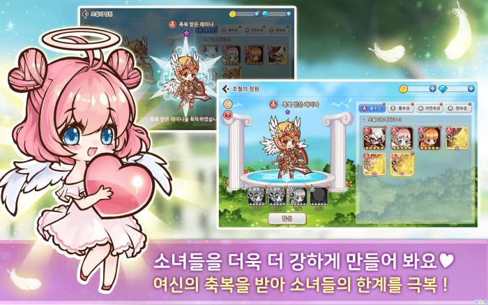 少女工坊图4