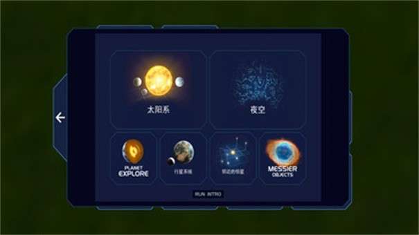 源星战域图5