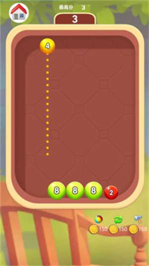 2048球球图3