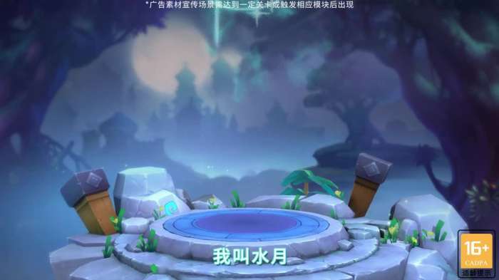 大唐修仙传图1