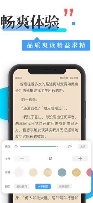 换源神器1.10图3