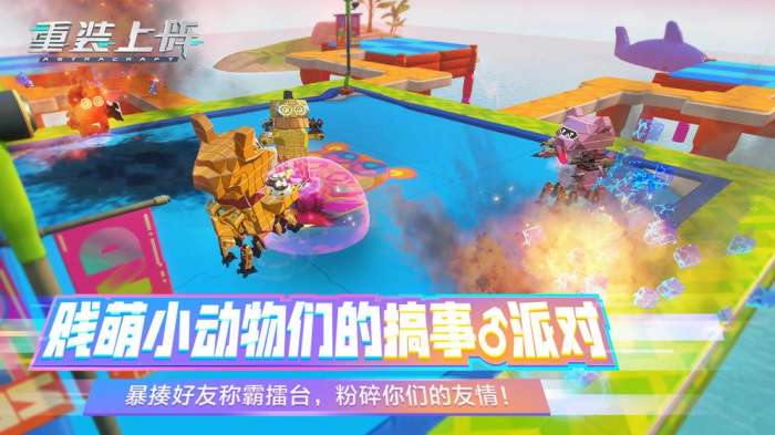 重装上阵图纸版图2