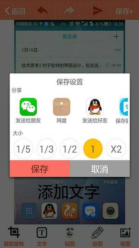电魂梦三国图3