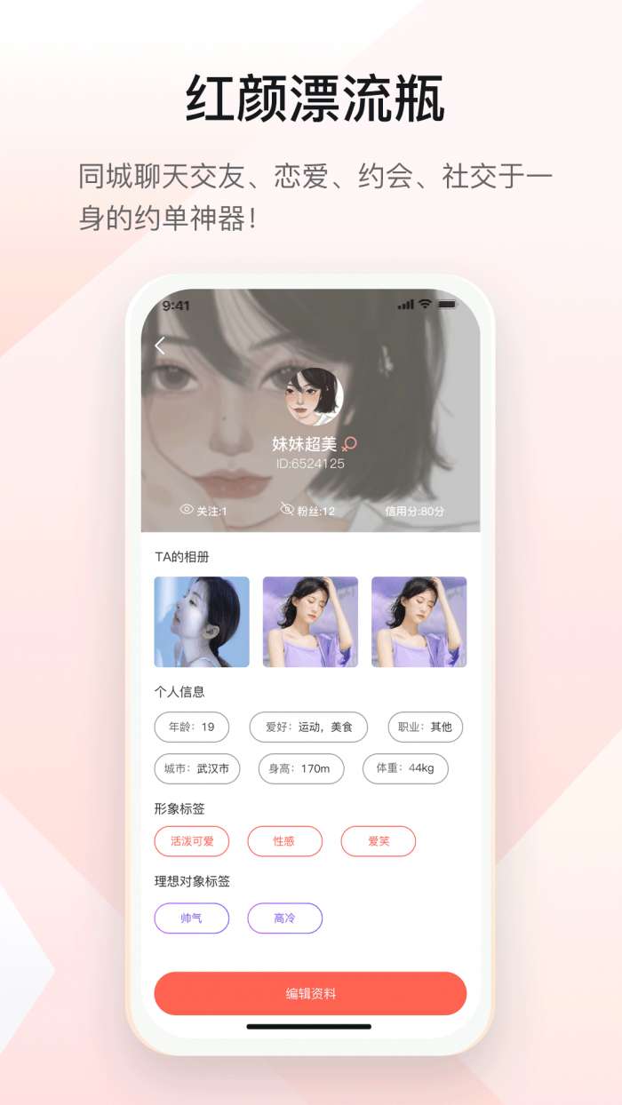 心遇见图2