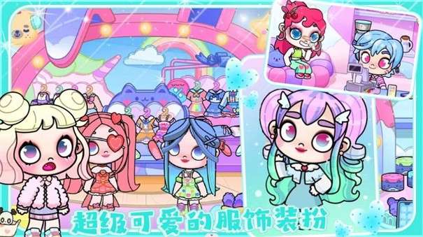 爱凡达世界图1