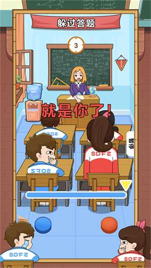 模拟校园高中日常图2