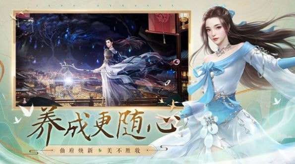 战玲珑2之封魔录图3
