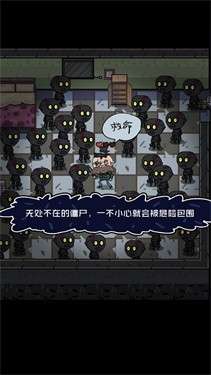 不要咬我图5