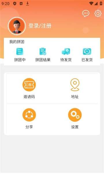 嘉澜在线图4
