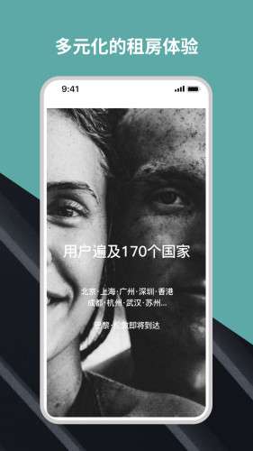 唯心所寓图1