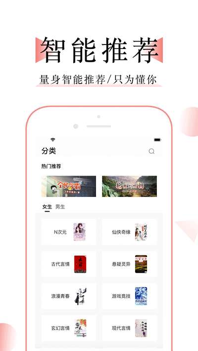 万能阅读器旧版图3