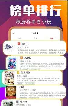 花色小说图2
