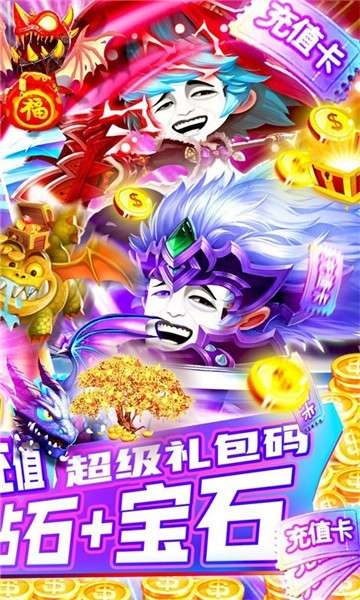 剑与魔法手游图5