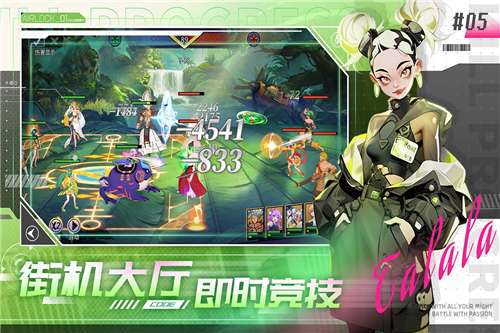 无限格斗新版图1