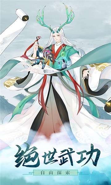 白蛇仙劫新版图1