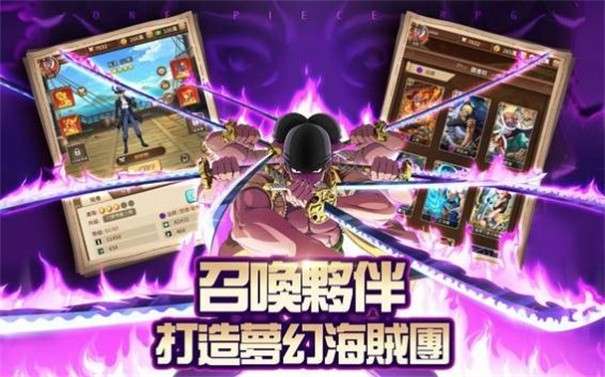 新世界奇迹之旅图2