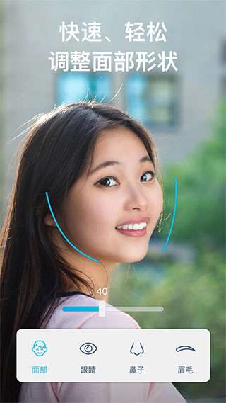 facetune图1
