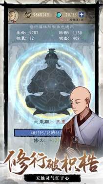 九重试炼图3