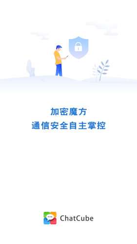 ChatCube图1