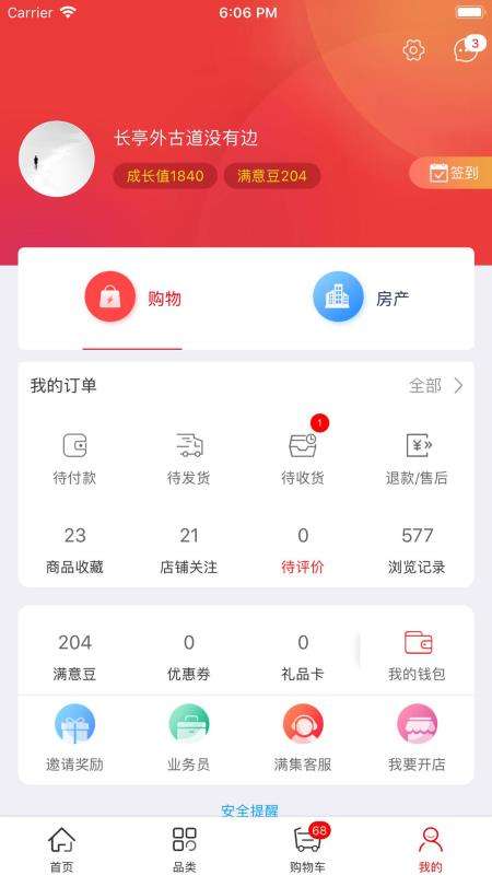 智慧怒江图4
