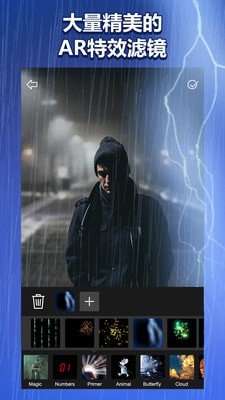 Fx特效相机图2