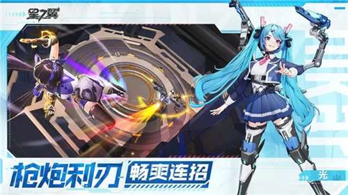 星之翼游戏图4
