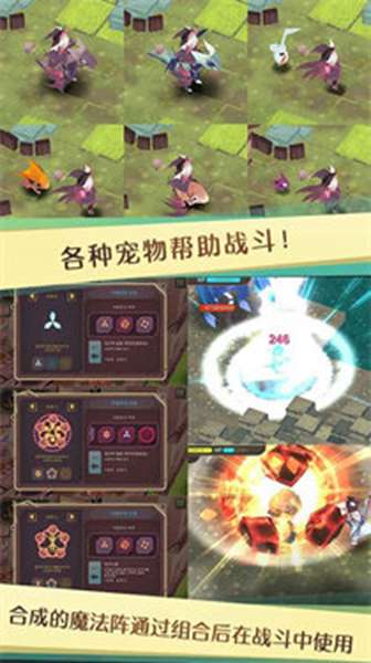 魔女之泉 图2