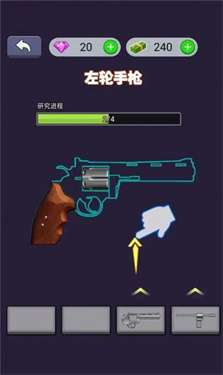 枪闲置大亨图1